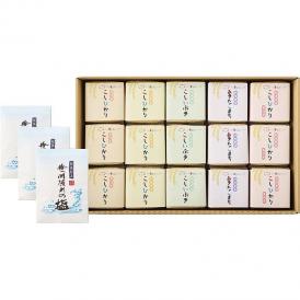 冬の贈り物こども食堂応援ギフト 選りすぐり食べくらべお米ギフトセット 初代田蔵 魚沼産コシヒカリ・新潟県産コシヒカリ・新潟県産こしいぶき・新潟県産コシヒカリ（無洗米）・秋田県産あきたこまち（各30