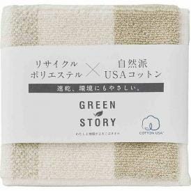 夏の贈り物お中元 タオルハンカチ グリーンストーリー ペールブラウン 25×25cm