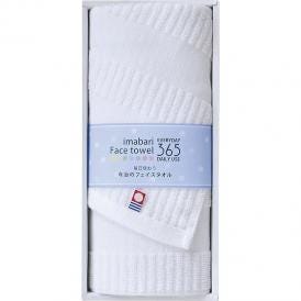 夏の贈り物お中元 フェイスタオル 今治3652 ホワイト 33×72cm