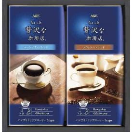 夏の贈り物お中元 ちょっと贅沢な珈琲店 ドリップコーヒーギフト AGF ブラジルブレンド・コロンビアブレンド（各8g×5p）×各1