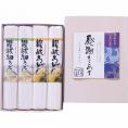 夏の贈り物お中元 讃岐うどん 感謝をこめて さぬきうどん・さぬき細うどん（各150g）×各2