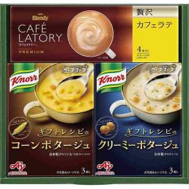 夏の贈り物お中元 クノールスープ&コーヒーギフト 味の素 クノールカップスープ（コーンポタージュ・クリーミーポタージュ）（各3袋入）・ブレンディカフェラトリースティック 贅沢カフェラテ（4p）×各1