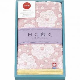 夏の贈り物お中元 フェイスタオル 日々彩々 ひらひらピンク 約34×75cm