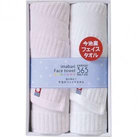 夏の贈り物お中元 フェイスタオル2P 今治3652 ピンク 33×72cm
