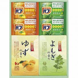 夏の贈り物お中元 炭酸 薬用入浴剤セット バブ（ゆず・森）×各2、薬用入浴剤（ゆず・よもぎ）（各25g×2袋）×各1