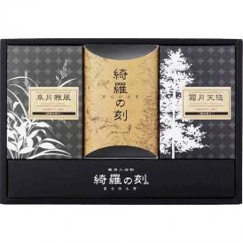 夏の贈り物お中元 薬用入浴剤 綺羅の刻ギフト 薬用入浴剤（菖蒲の香り・檜の香り）（各30g×5包）×各1