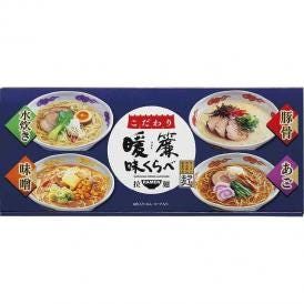 春の贈り物 こだわり暖簾味くらべ ラー麦麺（80g）×6、豚骨スープ・味噌スープ（各35g）×各2、あごだし醤油スープ（35g）・博多水炊きスープ（30g）×各1