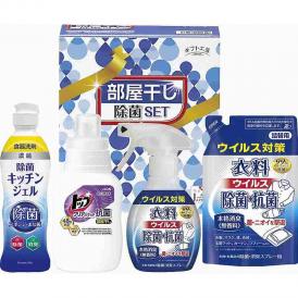 冬の贈り物部屋干し除菌セット ギフト工房 ライオンクリアリキッド部屋干し用（300g）・衣料除菌スプレー（260ml）・衣料除菌スプレー詰替用（250ml）・除菌キッチンジェル（200ml）×各1