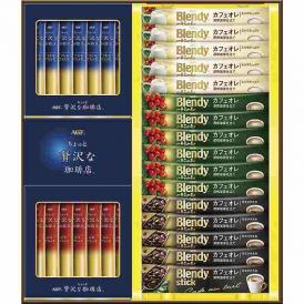 冬の贈り物スティックカフェオレ&ブラックアソートギフト AGF ちょっと贅沢な珈琲店スティックブラック（ブラジルブレンド・モカブレンド）（各2g）×各7、ブレンディスティックカフェオレ深煎珈琲仕立