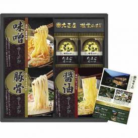 夏の贈り物お中元 大正屋 椎葉山荘監修 ラーメン詰合せ たまごスープ×2、ラーメン（豚骨・醤油・味噌）×各1