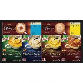 冬の贈り物クノールスープ&コーヒーギフト 味の素 クノールカップスープ（コーンポタージュ・クリーミーポタージュ・オニオンスープ・栗かぼちゃのポタージュ（各3袋入）・ブレンディカフェラトリースティッ