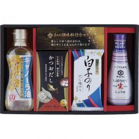 夏の贈り物お中元 和の調味料詰合せ 昭和キャノーラ油（300g）・キッコーマンいつでも新鮮しぼりたて生しょうゆ（200ml）・かつおだし（4g×8）・白子のり味のり だし塩のり（8切5枚）×各1