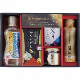 冬の贈り物和の調味料詰合せ 昭和キャノーラ油（300g）・伊賀越天然醸造?油（シュリンク）（200ml）・鮭ほぐし（50g）・かつおだし（4g×8）・白子のり味のり だし塩のり（8切5枚）×各1