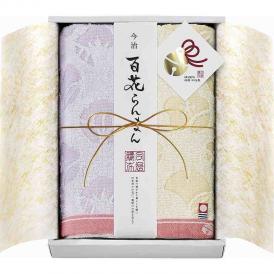 夏の贈り物お中元 フェイスタオル&ハンドタオル 今治 百花らんまん フェイスタオル：34×80cm、ハンドタオル：34×35cm