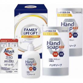 夏の贈り物お中元 ファミリーライフギフト 薬用ハンドソープ詰替用（200ml）×2、アタックZERO（10g×7P）・薬用ハンドソープ（250ml）×各1