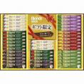 冬の贈り物ブレンディ スティックカフェオレコレクション AGF カフェオレ深煎珈琲仕立て（14g）×9、カフェオレ深煎珈琲仕立てミルクたっぷり（14g）×8、カフェオレ深煎珈琲仕立て甘さひかえめ（
