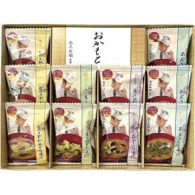 夏の贈り物お中元 フリーズドライスープ おかもと 汁椀あおさの味噌汁・汁椀葱とわかめの味噌汁×各3、汁椀だし薫るかきたま汁・汁椀揚げ茄子の味噌汁×各2