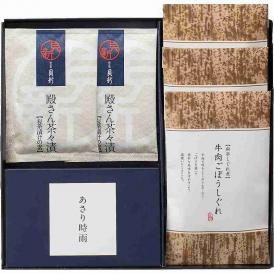 冬の贈り物柿安本店・新之助貝新 しぐれ詰合せ 柿安本店 料亭 そぼろ味噌 味合わせ（50g）・新之助貝新 あさり時雨 （10g） ・新之助貝新 殿さん茶々漬（5g）×各2、柿安本店 料亭 牛肉ごぼ