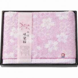 春の贈り物 バスタオル 今治製タオル 60×110cm