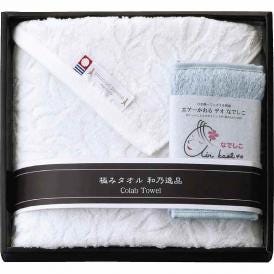夏の贈り物お中元 今治エコリーフフェイスタオル&エアーかおるハンドタオル 和乃逸品 今治フェイスタオル：33×80cm、エアーかおるハンドタオル：14×32cm