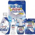 冬の贈り物除菌抗菌・アリエールバラエティセット ギフト工房 P&Gアリエールジェル（720g）・衣料除菌スプレー（260ml）・衣料除菌スプレー詰替用（250ml）・P&G除菌ジョイ（170ml）