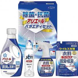 冬の贈り物除菌抗菌・アリエールバラエティセット ギフト工房 P&Gアリエールジェル（720g）・衣料除菌スプレー（260ml）・衣料除菌スプレー詰替用（250ml）・P&G除菌ジョイ（170ml）
