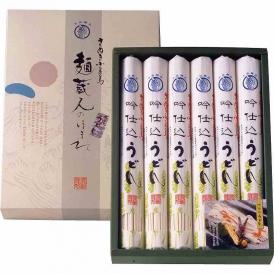 夏の贈り物お中元 さぬき・銀四郎の手延吟仕込うどん 手延吟仕込うどん（200g）×6