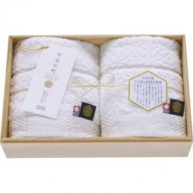 夏の贈り物お中元 今治小町 白無垢2ハンドタオル2P木箱入 34×35cm
