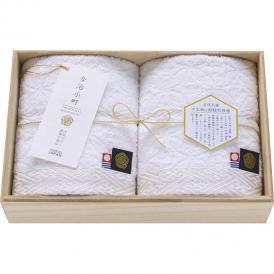 夏の贈り物お中元 今治小町 白無垢2フェイスタオル2P木箱入 34×80cm
