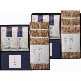 冬の贈り物柿安本店・新之助貝新 しぐれ詰合せ 柿安本店 料亭 そぼろ味噌 味合わせ（50g）・新之助貝新 あさり時雨（10g）・新之助貝新 殿さん茶々漬（5g）×各4、柿安本店 料亭 牛肉ごぼうし