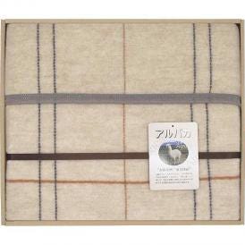 夏の贈り物お中元 アルパカ入りウール混綿毛布（毛羽部分） アルパカシリーズ 140×200cm