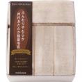 夏の贈り物お中元 日本製衿付あたたか軽量毛布（毛羽部分） 西川 140×200cm