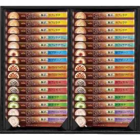冬の贈り物ブレンディカフェラトリースティックプレミアムギフト AGF 贅沢カフェラテ（18g）×6、贅沢抹茶ラテ（19.2g）・贅沢ロイヤルミルクティー（19g）・贅沢カプチーノ・贅沢キャラメルマ