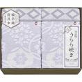夏の贈り物お中元 タオルケット2P 今治 140×180cm