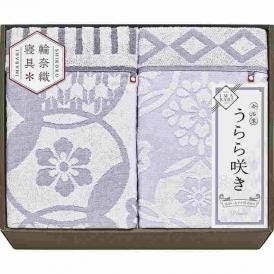 夏の贈り物お中元 タオルケット2P 今治 140×180cm、140×190cm