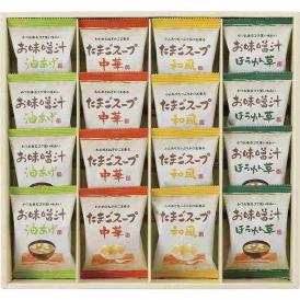 夏の贈り物お中元 フリーズドライ「お味噌汁・スープ詰合せ」 お味噌汁（ほうれん草・油あげ）・たまごスープ（和風・中華）×各4