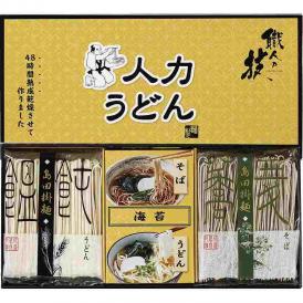 夏の贈り物お中元 人力うどん「職人の技」うどん・そばセット うどん・そば（各80g）・うどんつゆ（8.3g）・そばつゆ（8g）・磯紫菜（0.3g）×各2