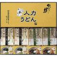 春の贈り物 人力うどん「職人の技」うどん・そばセット うどん・そば（各80g）・うどんつゆ（8.3g）・そばつゆ（8g）×各4