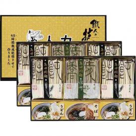 夏の贈り物お中元 人力うどん「職人の技」うどん・そばセット うどん（80g）・うどんつゆ（8.3g）×各8、そば（80g）・そばつゆ（8g）×各4