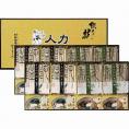 夏の贈り物お中元 人力うどん「職人の技」うどん・そばセット うどん・そば（各80g）・うどんつゆ（8.3g）・そばつゆ（8g）×各8