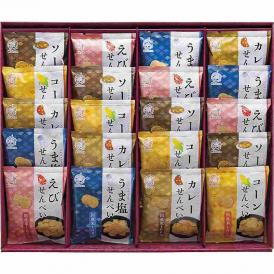 夏の贈り物お中元 米菓 穂のなごみ せんべい（えび・コーン・うま塩・ソース・カレー）（各15g）×各4