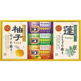 夏の贈り物お中元 四季折々 薬用入浴剤セット バブ（ゆず・森・ラベンダー）・薬用入浴剤（ゆず・よもぎ）（各25g×2袋）×各1