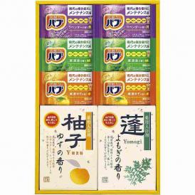 夏の贈り物お中元 四季折々 薬用入浴剤セット バブ（ゆず・森・ラベンダー）×各2、薬用入浴剤（ゆず・よもぎ）（各25g×2袋）×各1