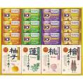 夏の贈り物お中元 四季折々 薬用入浴剤セット バブ（ゆず・森・ラベンダー・ひのき）×各3、薬用入浴剤（ゆず・よもぎ・もも・ひのき）（各25g×2袋）×各1