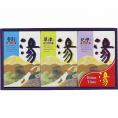 夏の贈り物お中元 薬用入浴剤 湯ギフト 薬用入浴剤（登別・草津・紀伊）（各25g×5包）×各1