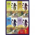 春の贈り物 薬用入浴剤 湯ギフト 薬用入浴剤（草津・登別・加賀・紀伊）（各25g×5包）×各1