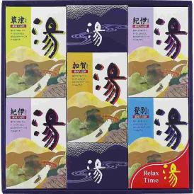夏の贈り物お中元 薬用入浴剤 湯ギフト 薬用入浴剤（紀伊）（25g×5包）×2、薬用入浴剤（草津・加賀・登別）（各25g×5包）×各1