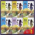 春の贈り物 薬用入浴剤 湯ギフト 薬用入浴剤（草津・登別）（各25g×5包）×各2、薬用入浴剤（加賀・紀伊）（各25g×5包）×各1
