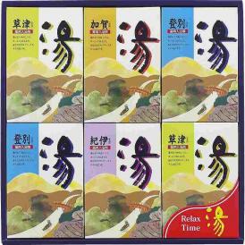 夏の贈り物お中元 薬用入浴剤 湯ギフト 薬用入浴剤（草津・登別）（各25g×5包）×各2、薬用入浴剤（加賀・紀伊）（各25g×5包）×各1