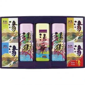 夏の贈り物お中元 薬用入浴剤 湯ギフト 薬用入浴剤（湯の街）（500g）×2、薬用入浴剤（湯の華）（500g）・薬用入浴剤（草津・登別・加賀・紀伊）（各25g×5包）×各1
